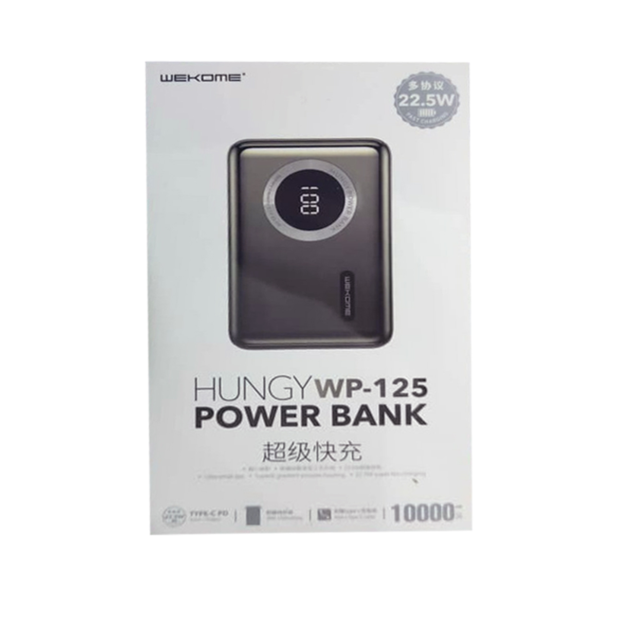 Mini Power Bank 10000 mAh Plata