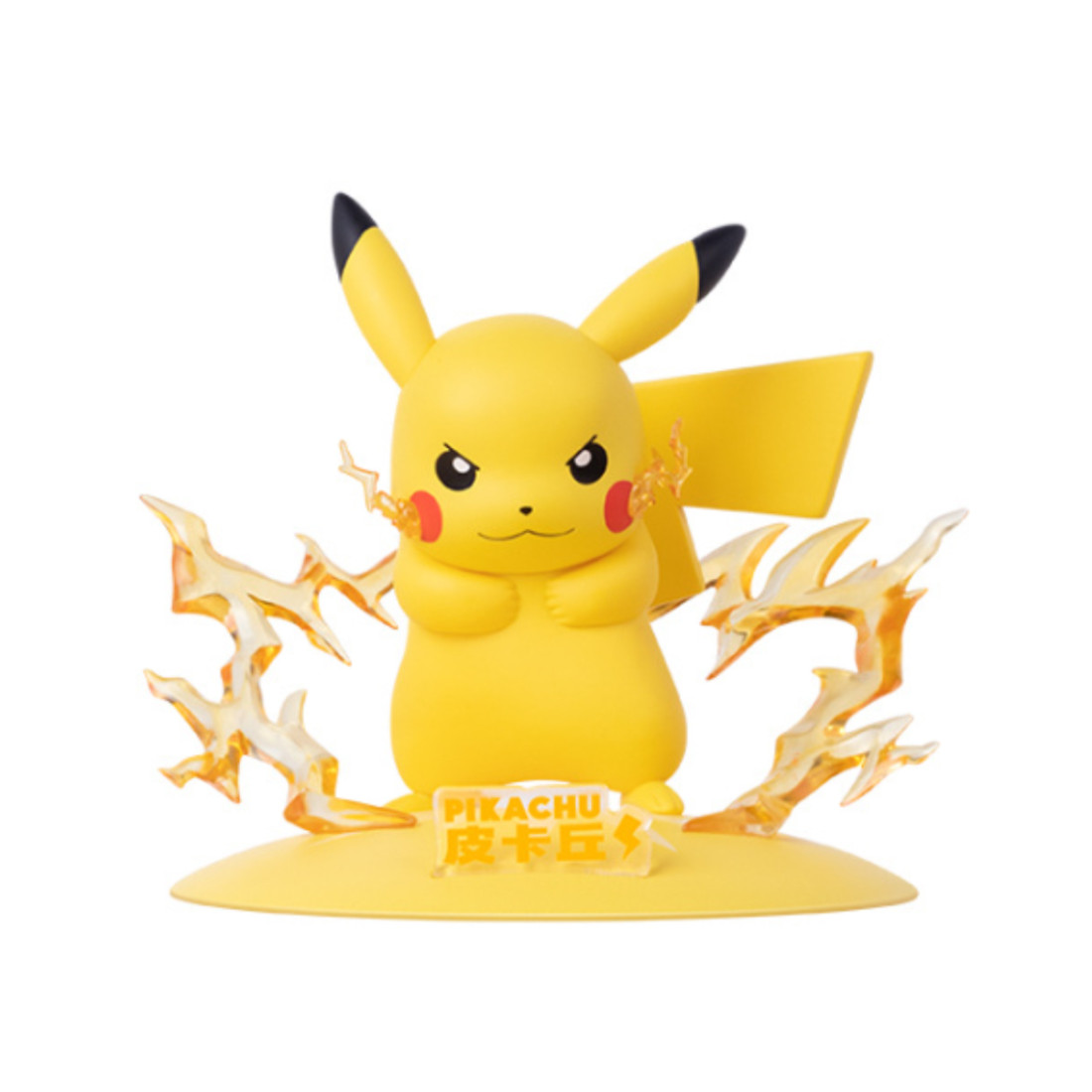 Figura Pokémon Coleccionable Pikachu